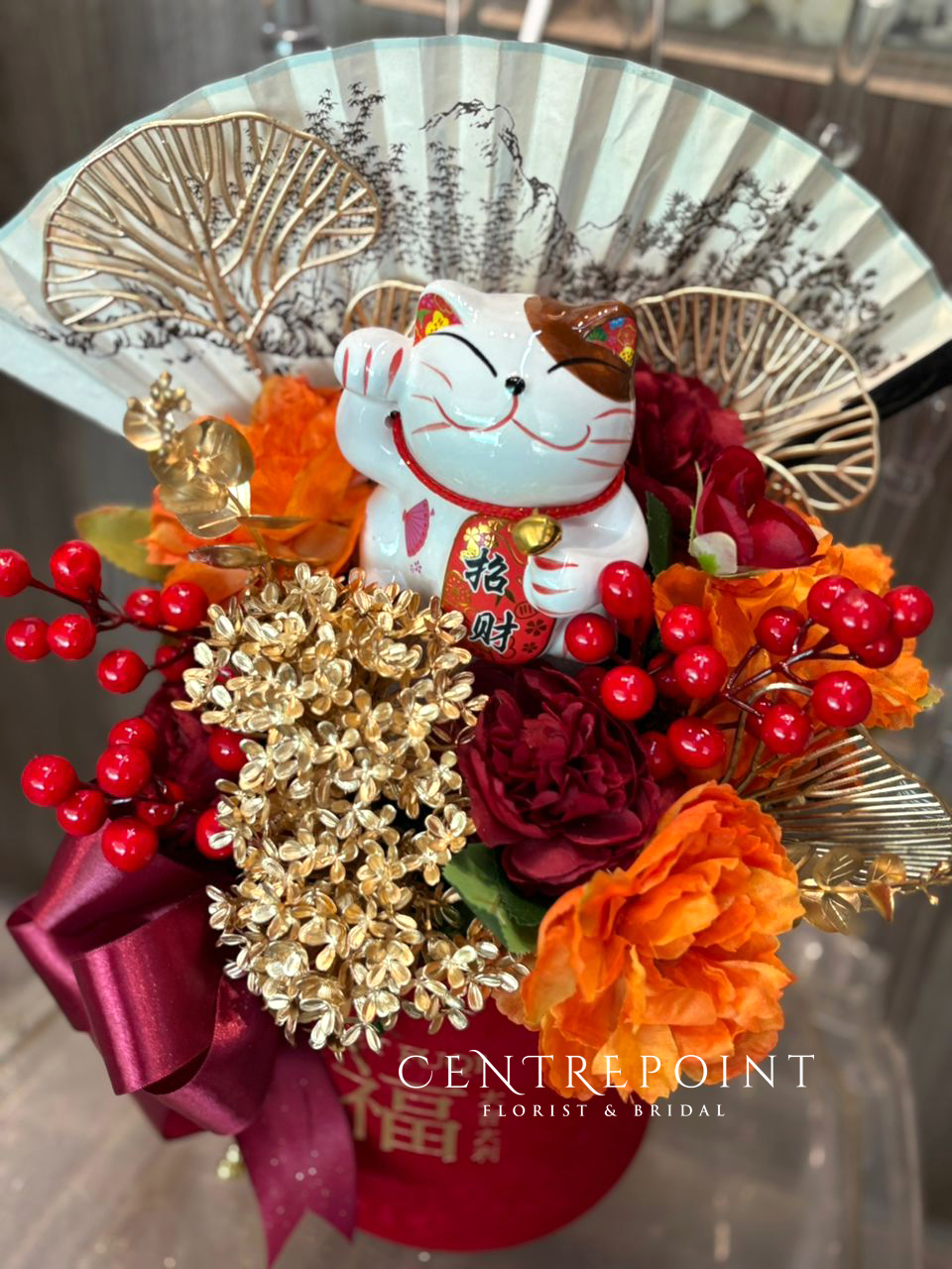 AF Opening Box - FORTUNE CAT 015 (RM 150.00)