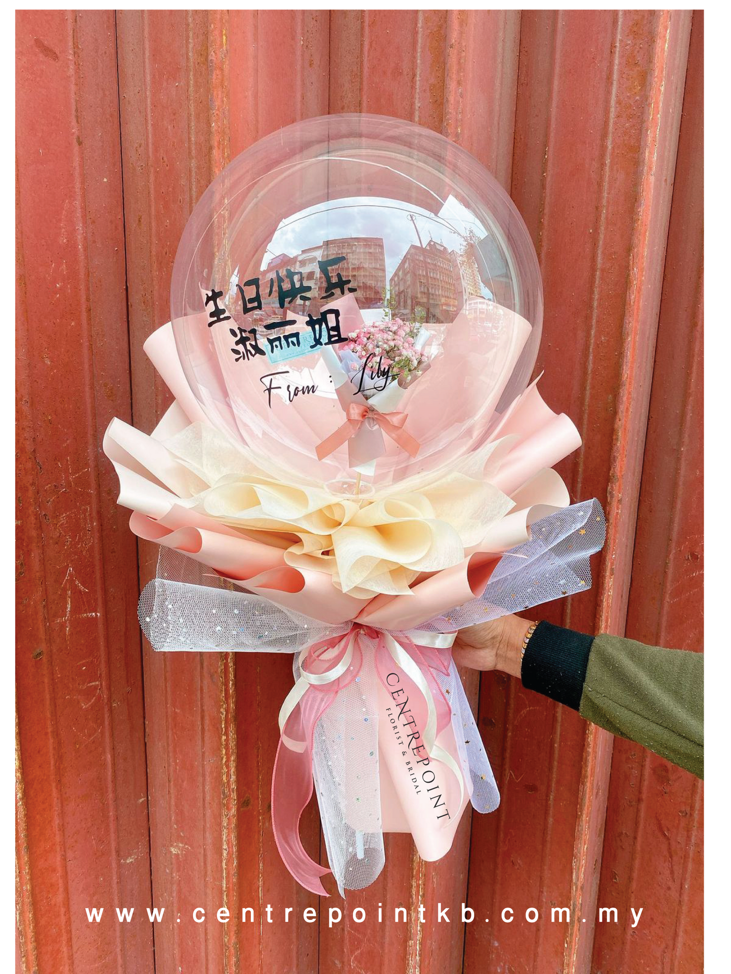 Petite Baby Breath Balloon Bouquet (RM 150.00)
