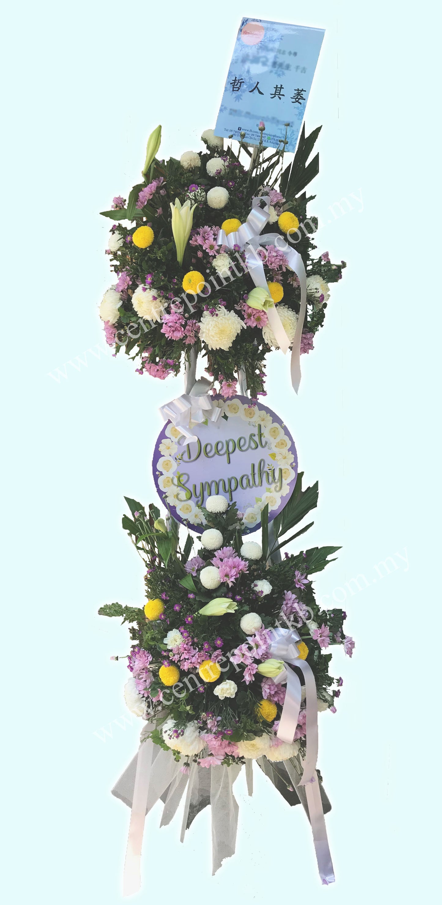 Condolence Stand 010 (RM230.00)