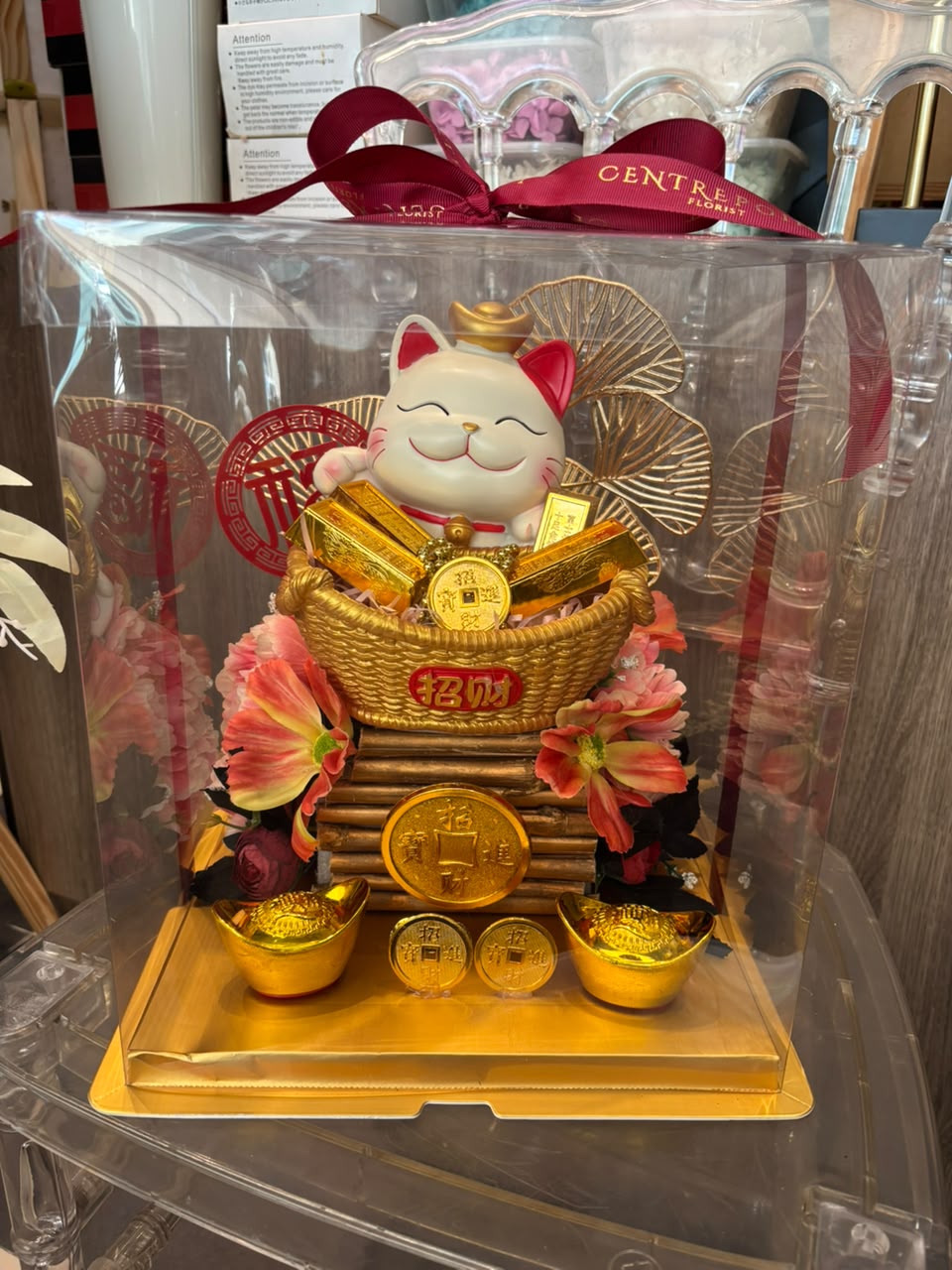 AF Opening Trendy Box - MEDIUM GOLD FORTUNE CAT 006 (RM 200.00)