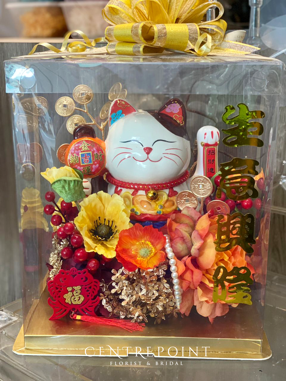 AF Opening Trendy Box - GIANT FORTUNE CAT 069 (RM 200.00)