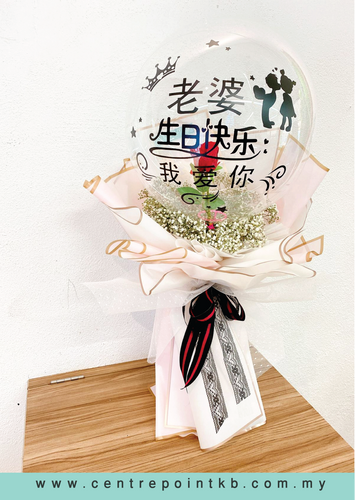 Forever Love Balloon Bouquet (RM 140.00)