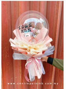 Petite Baby Breath Balloon Bouquet (RM 150.00)